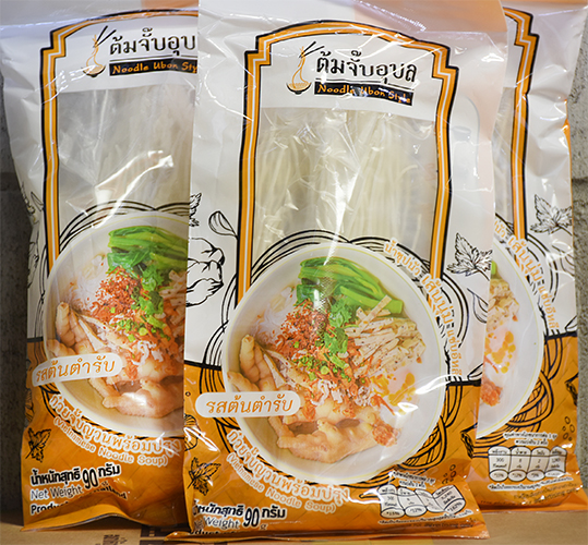 Vietnamese Noodle Soup Tom Jub Ubon